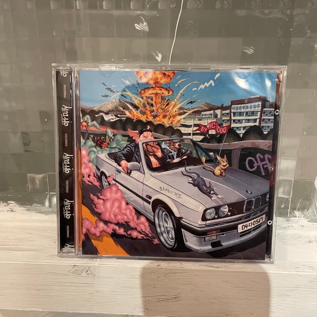 다이나믹 듀오 9집 cd