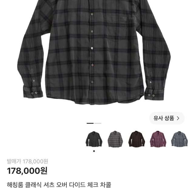 [3] 해칭룸 오버다이드 체크셔츠 차콜