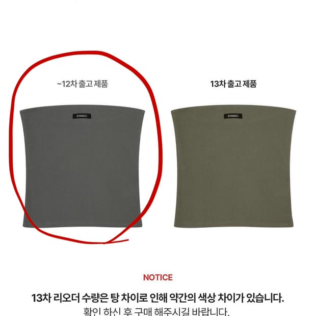 보헴서 베이직 튜브탑