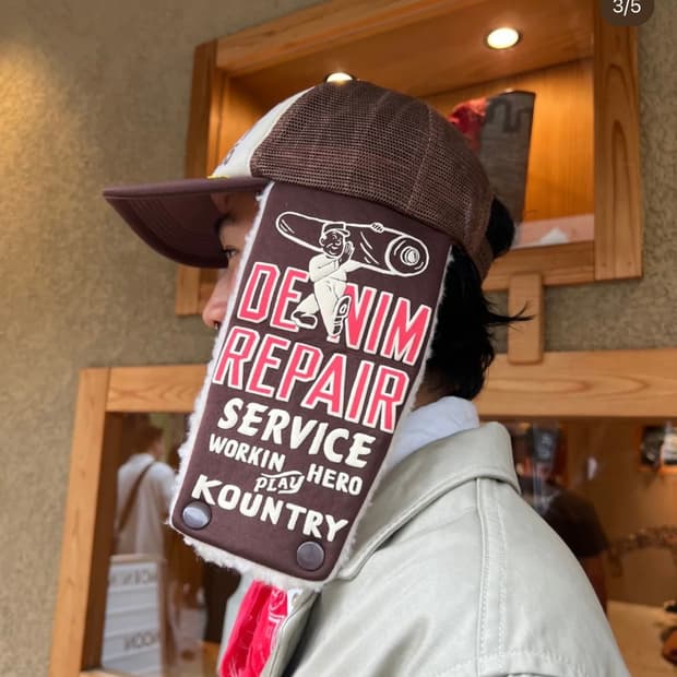 [품절제품/미개봉새상품] kapital 캐피탈 리페어 럼버 트랙 캡 모자