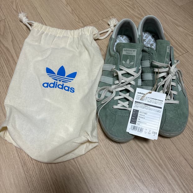 아디다스 토바코 실버그린팬톤285
