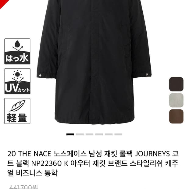 노스페이스 롤팩 재킷 바람막이 XL 다크그레이 