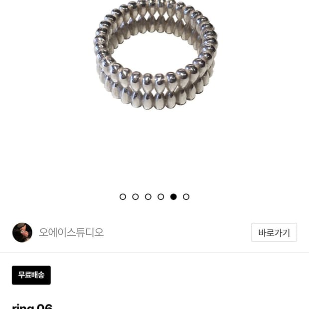 OA STUDIO ring 06 은반지 22호