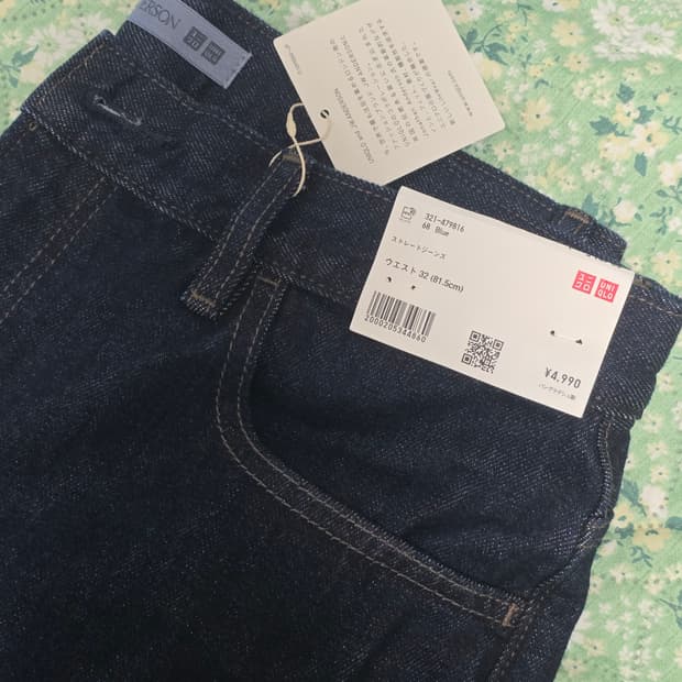 [32] 유니클로 JW앤더슨 스트레이트진 68블루