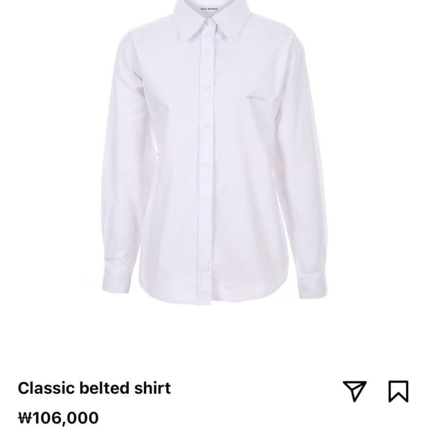 Wsc archive classic belted shirt