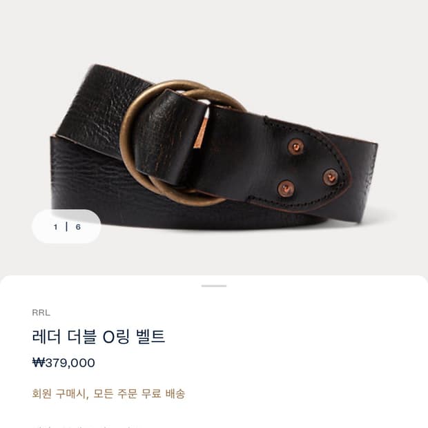 RRL /더블 O링 벨트 /34사이즈/새제품