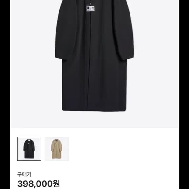 (L) STU Hook 돌먼 코트 블랙