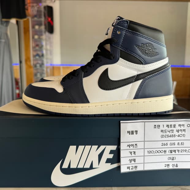 조던1 레트로 하이 OG 미드나잇 네이비 265 팝니다