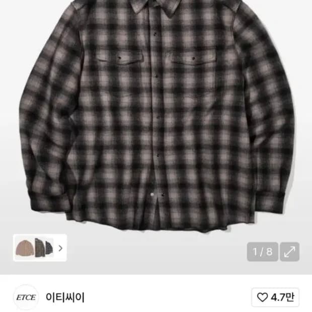 etce 헤비 울 체크 셔츠 L 판매