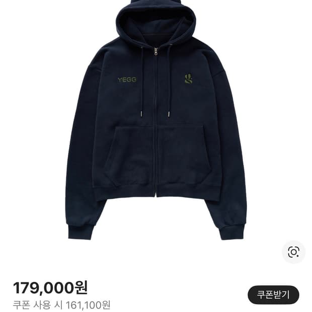 구해요) Yegg Devil Hoodie Navy one size