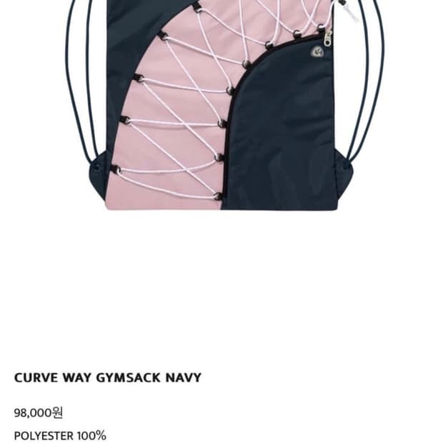 스마트어반유즈풀(코이세이오) 가방