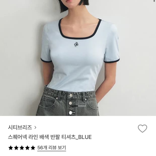 시티브리즈 반팔