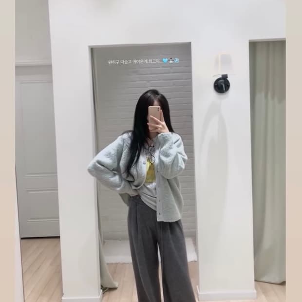 누아누아 부클 가디건