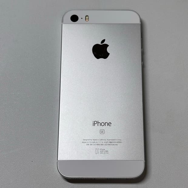 아이폰 Se1 실버 판매 무음 배터리 100%