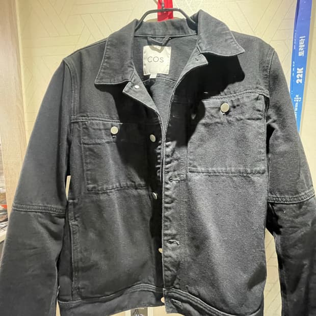 Cos 코스 데님 트러커 자켓 블랙