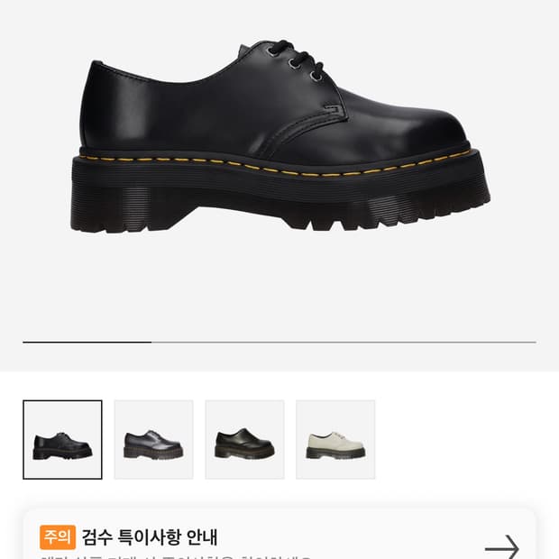 닥터마틴 1461 쿼드 블랙 220