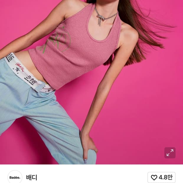 배디 Ribbed Halter Top Pink