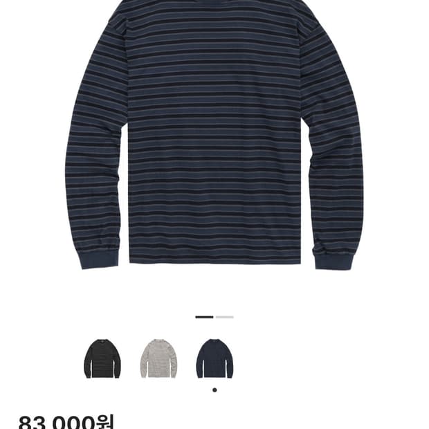 [2] 폴리테루 스트라이프 롱슬리브 블루