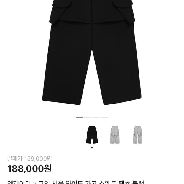 MJD X Koin Seoul 와이드 카고스웻팬츠 블랙