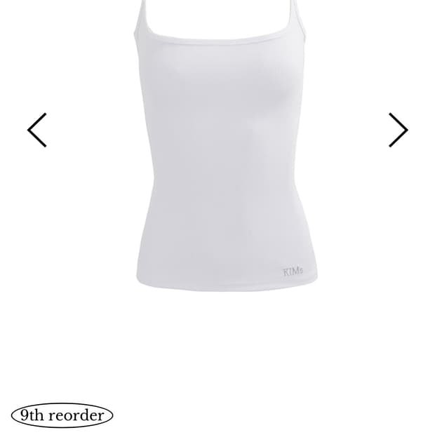 킴즈서울 111 와이드 캐미솔 화이트 