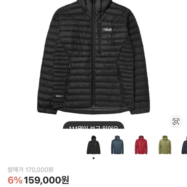 랩 마이크로라이트 알파인 자켓 경량패딩 사이즈 교환