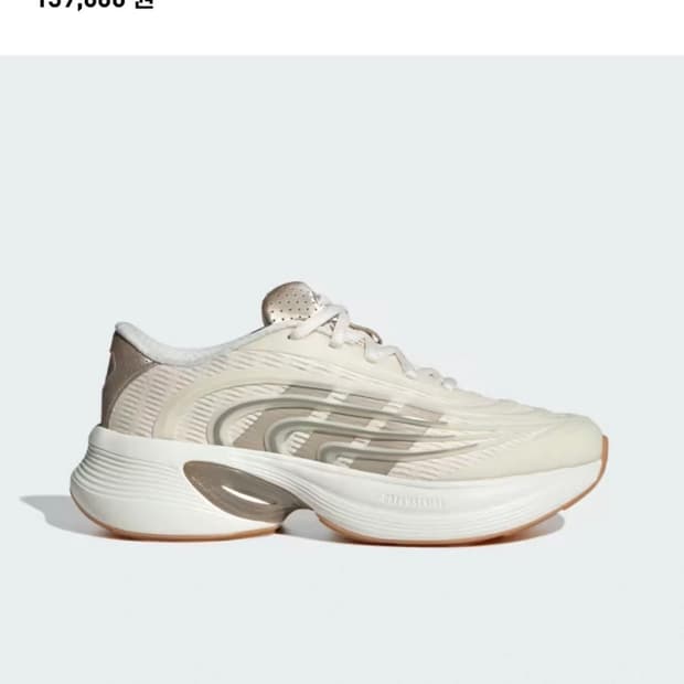 아디다스 클라이마쿨 
