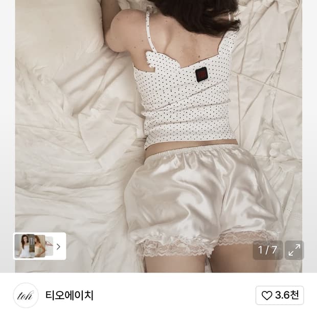 toh 하트 슬리브리스 (검정)