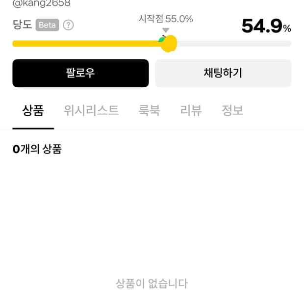 Kang2658 임마랑 거래한 사람 조심 아크테릭스