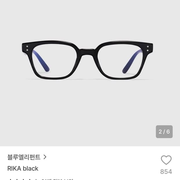 블루엘리펀트 RIKA black 안경
