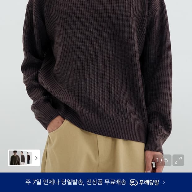 후러브스아트 세미 크롭 리트 라운드 넥 브라운