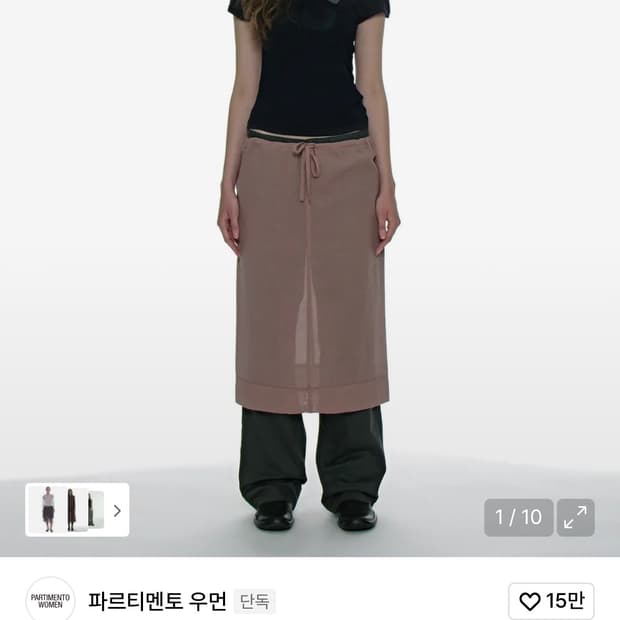 파르티멘토 우먼 쉬어 미디스커트 구해요