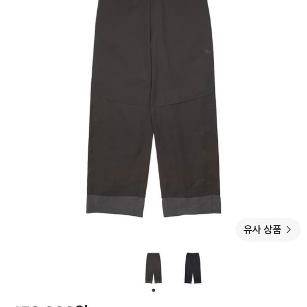 산산기어 25fw 패러랙스 트라우저 (3)
