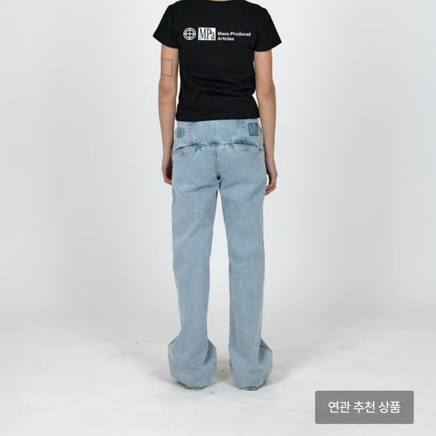플라스틱프로덕트 팬츠