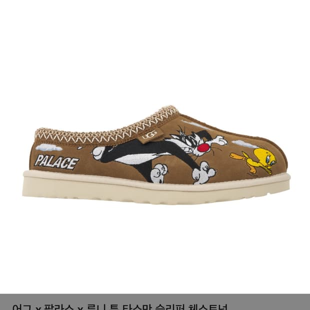 팔라스 어그/새상품 us10