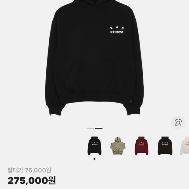 아이앱스튜디오 후드티 블랙