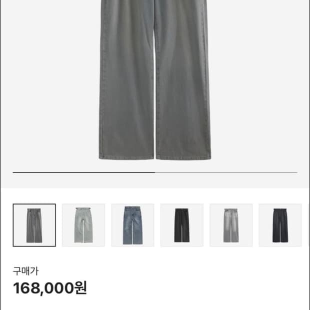 [4] 폴리테루 고시마 데님 dyed blue gray