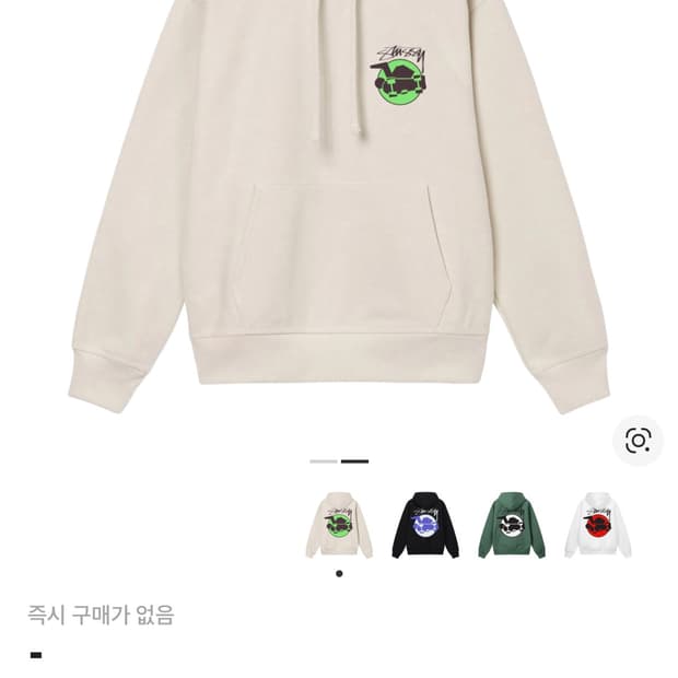 스투시 스케이트맨 후드티