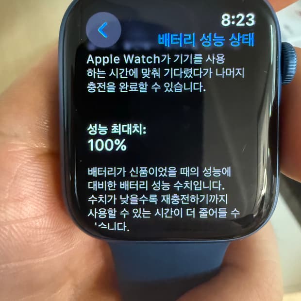 애플워치 7 45mm 네이비