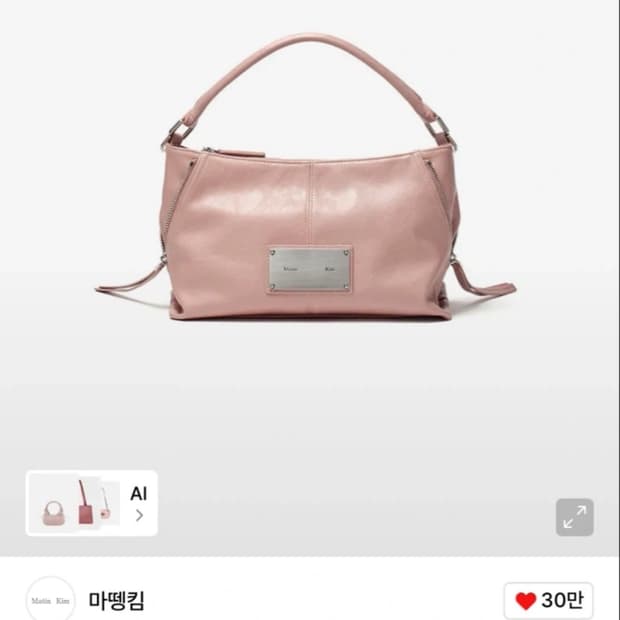 마뗑킴 사이드 지퍼 투웨이백 핑크