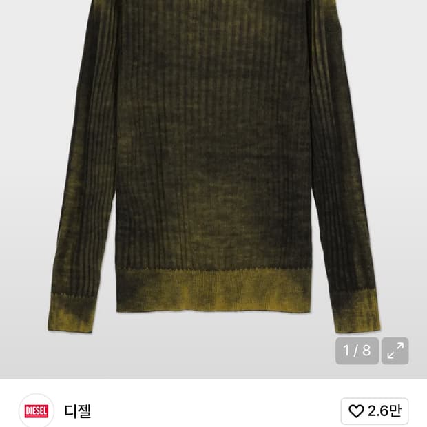 디젤 K 안델레로 니트