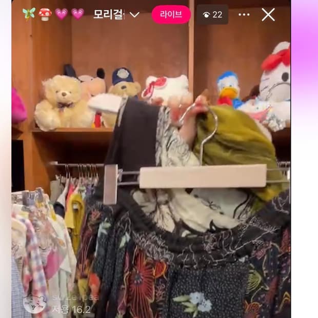 나영님