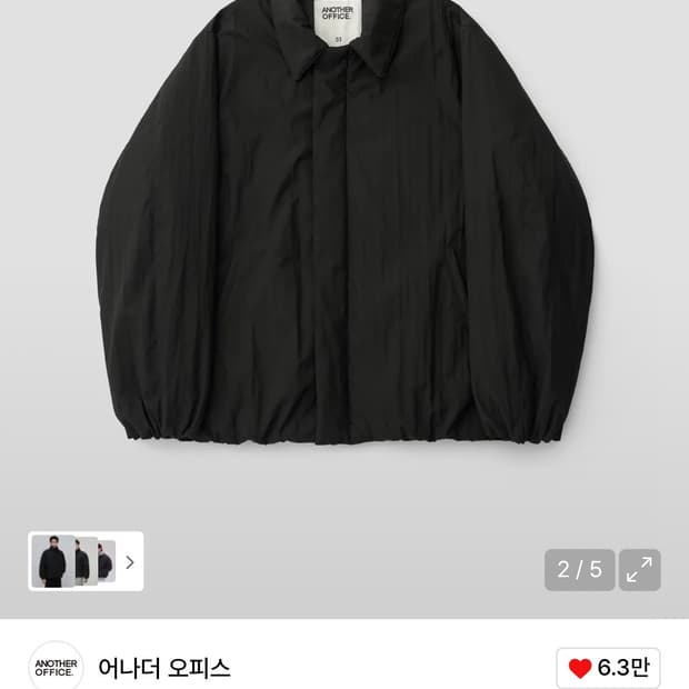 어나더오피스 컨트롤 인슐레이션 자켓 블랙 2사이즈