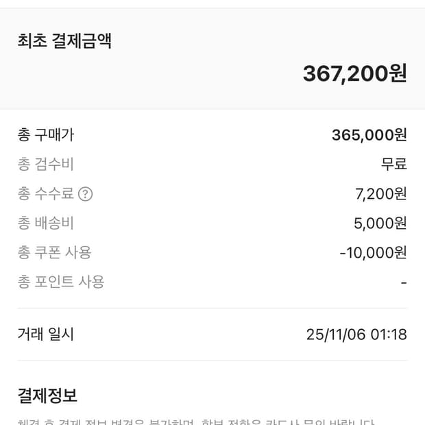 Jacquemus 문슈즈 260 새상품