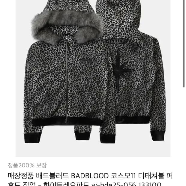 이제품 구합니다