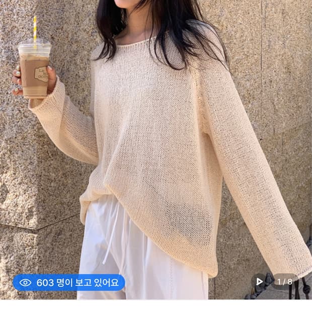 망고매니플리즈 네프 린넨 니트 네추럴