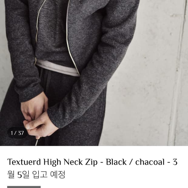 모노프리베 하이넥 집업