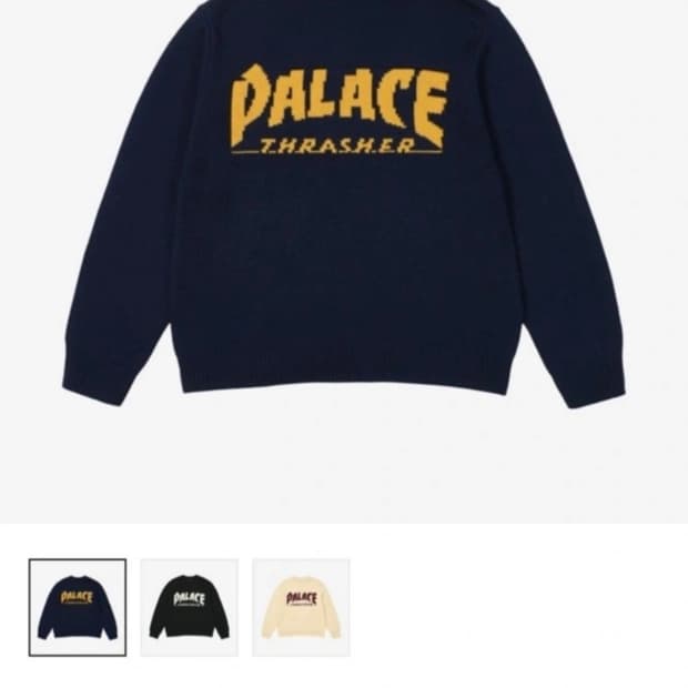 팔라스 x 트래셔 니트