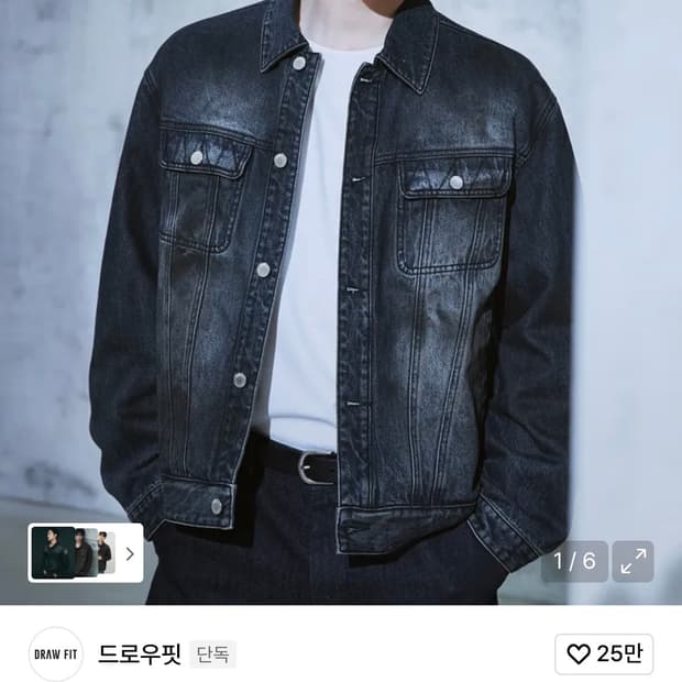 (새상품)(XL)[서강준 PICK]드로우핏 로우 스모크 데님 트러커 자켓