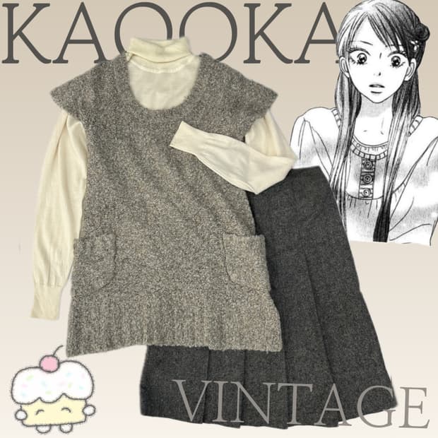 🤎사와코의 라떼갸루 코디세트🤎그런지 히피 에스닉 니트 미디 스커트