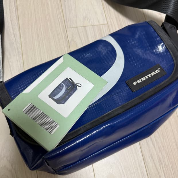 프라이탁 하파오